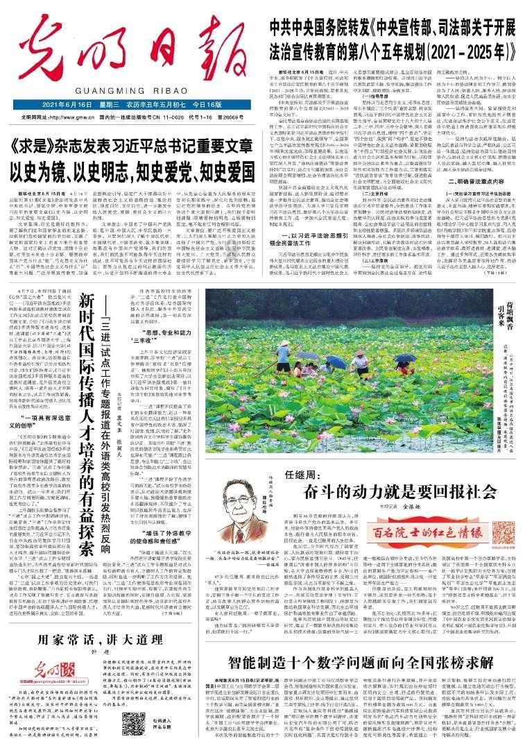 男子尾随母女三人上楼砸门，当事人被吓得尖叫，派出所：男子醉酒，正在处理
